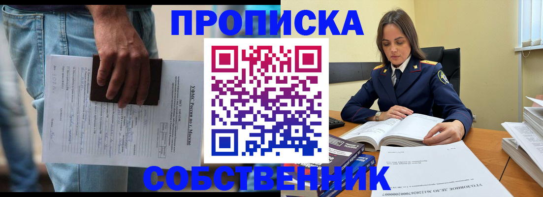 где прописаться в Камбарке