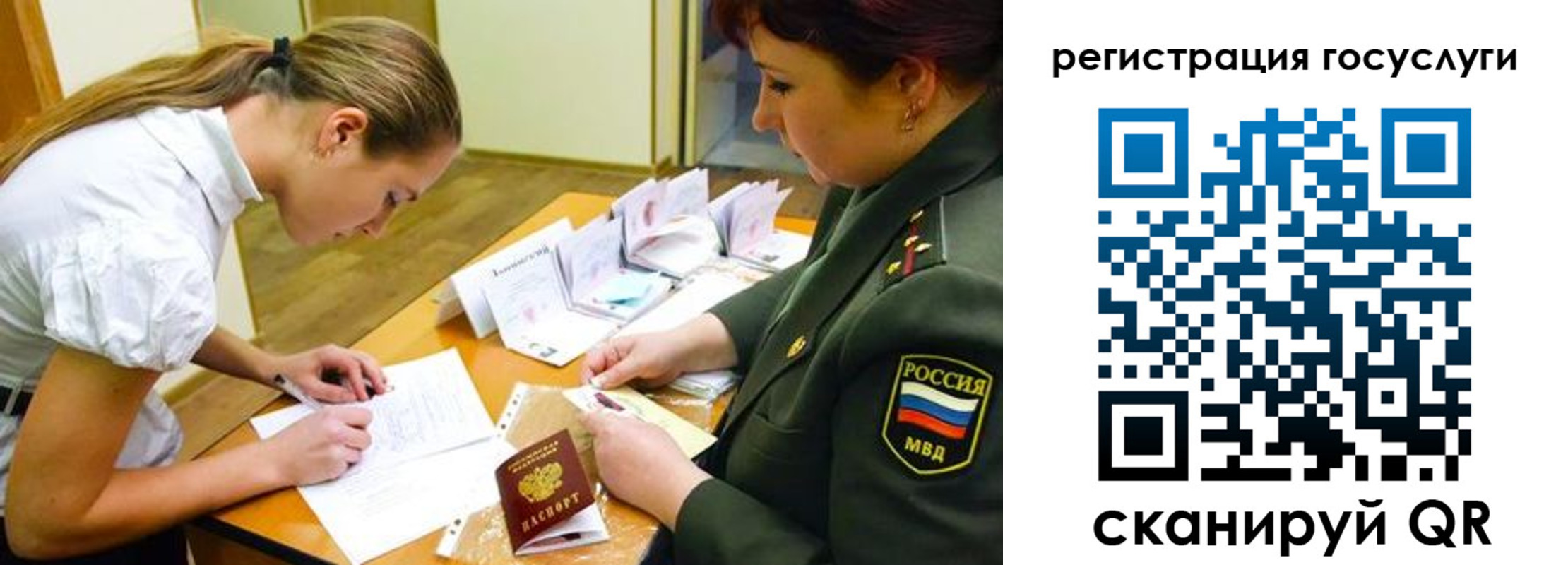 прописка 2025 в Камбарке