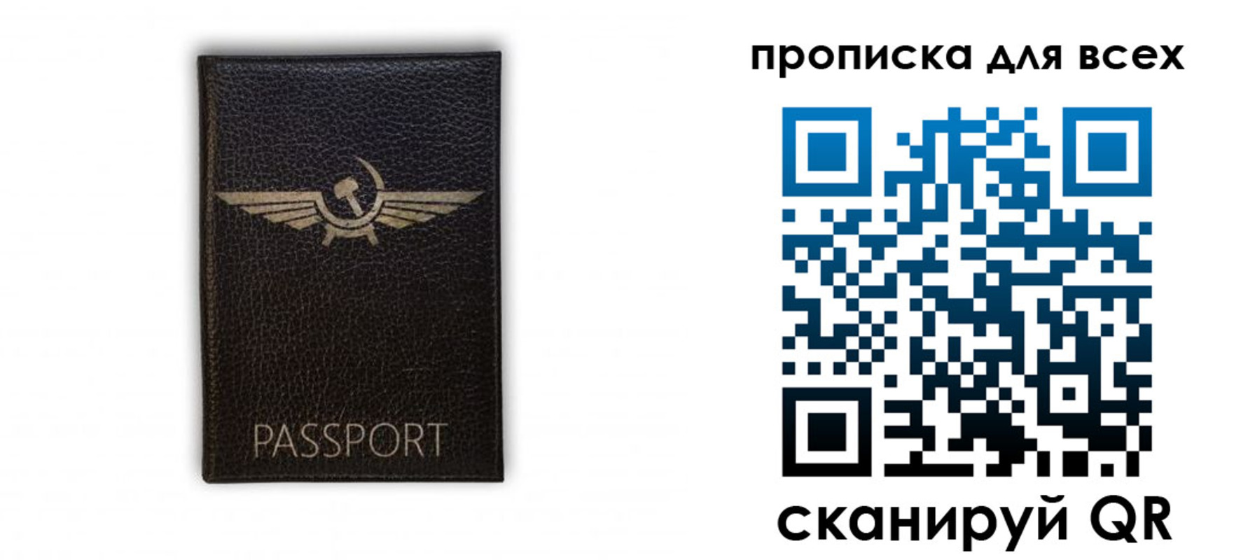 прописка в квартире в Камбарке