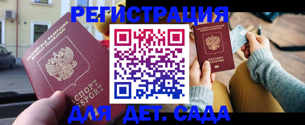 прописка поиск в Камбарке
