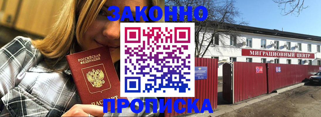 временная регистрация поиск в Камбарке