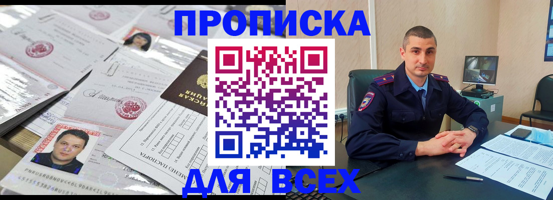 где прописаться в Камбарке